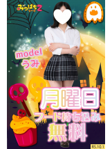 みつばちマーヤZ - 池袋みつばちマーヤZブロガーの女の子ブログ画像