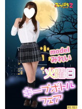 みつばちマーヤZ - 池袋みつばちマーヤZブロガーの女の子ブログ画像