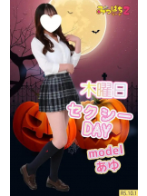 みつばちマーヤZ - 池袋みつばちマーヤZブロガーの女の子ブログ画像