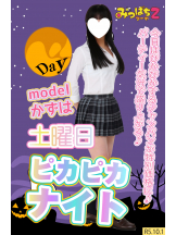 みつばちマーヤZ - 池袋みつばちマーヤZブロガーの女の子ブログ画像