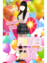 みつばちマーヤZ - 池袋みつばちマーヤZブロガーの女の子ブログ画像