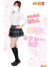 みつばちマーヤZ - 池袋みつばちマーヤZブロガーの女の子ブログ画像