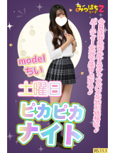 みつばちマーヤZ - 池袋みつばちマーヤZブロガーの女の子ブログ画像
