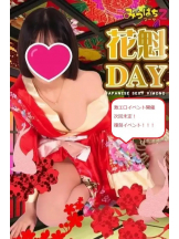みつばちマーヤZ - 池袋みつばちマーヤZブロガーの女の子ブログ画像