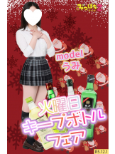みつばちマーヤZ - 池袋みつばちマーヤZブロガーの女の子ブログ画像