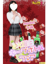 みつばちマーヤZ - 池袋みつばちマーヤZブロガーの女の子ブログ画像