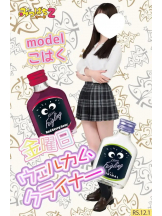 みつばちマーヤZ - 池袋みつばちマーヤZブロガーの女の子ブログ画像