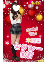 みつばちマーヤZ - 池袋みつばちマーヤZブロガーの女の子ブログ画像