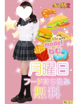 みつばちマーヤZ - 池袋みつばちマーヤZブロガーの女の子ブログ画像