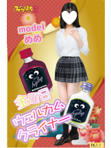 みつばちマーヤZ - 池袋みつばちマーヤZブロガーの女の子ブログ画像