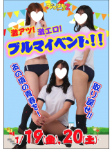 みつばちマーヤZ - 池袋みつばちマーヤZブロガーの女の子ブログ画像