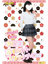 みつばちマーヤZ - 池袋みつばちマーヤZブロガーの女の子ブログ画像
