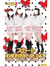 みつばちマーヤZ - 池袋みつばちマーヤZブロガーの女の子ブログ画像