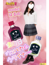 みつばちマーヤZ - 池袋みつばちマーヤZブロガーの女の子ブログ画像