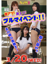 みつばちマーヤZ - 池袋みつばちマーヤZブロガーの女の子ブログ画像