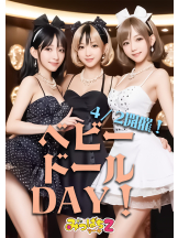 みつばちマーヤZ - 池袋みつばちマーヤZブロガーの女の子ブログ画像