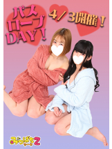 みつばちマーヤZ - 池袋みつばちマーヤZブロガーの女の子ブログ画像