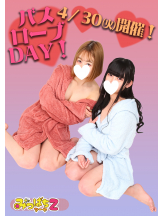 みつばちマーヤZ - 池袋みつばちマーヤZブロガーの女の子ブログ画像