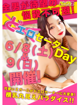 みつばちマーヤZ - 池袋みつばちマーヤZブロガーの女の子ブログ画像