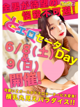 みつばちマーヤZ - 池袋みつばちマーヤZブロガーの女の子ブログ画像