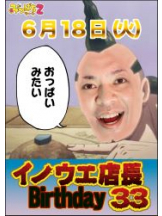 みつばちマーヤZ - 池袋みつばちマーヤZブロガーの女の子ブログ画像