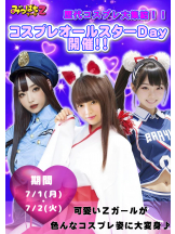 みつばちマーヤZ - 池袋みつばちマーヤZブロガーの女の子ブログ画像