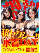 みつばちマーヤZ - 池袋みつばちマーヤZブロガーの女の子ブログ画像