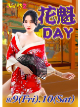 みつばちマーヤZ - 池袋みつばちマーヤZブロガーの女の子ブログ画像