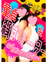 みつばちマーヤZ - 池袋みつばちマーヤZブロガーの女の子ブログ画像