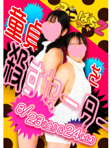 みつばちマーヤZ - 池袋みつばちマーヤZブロガーの女の子ブログ画像