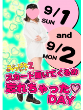 みつばちマーヤZ - 池袋みつばちマーヤZブロガーの女の子ブログ画像