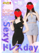 みつばちマーヤZ - 池袋みつばちマーヤZブロガーの女の子ブログ画像