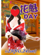 みつばちマーヤZ - 池袋みつばちマーヤZブロガーの女の子ブログ画像