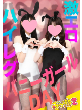 みつばちマーヤZ - 池袋みつばちマーヤZブロガーの女の子ブログ画像