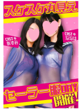 みつばちマーヤZ - 池袋みつばちマーヤZブロガーの女の子ブログ画像