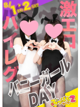 みつばちマーヤZ - 池袋みつばちマーヤZブロガーの女の子ブログ画像