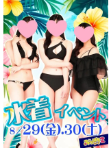 みつばちマーヤZ - 池袋みつばちマーヤZブロガーの女の子ブログ画像