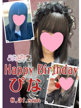 みつばちマーヤZ - 池袋みつばちマーヤZブロガーの女の子ブログ画像