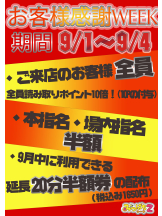 みつばちマーヤZ - 池袋みつばちマーヤZブロガーの女の子ブログ画像