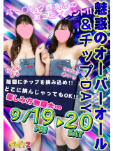 みつばちマーヤZ - 池袋みつばちマーヤZブロガーの女の子ブログ画像