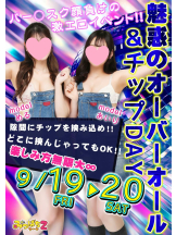 みつばちマーヤZ - 池袋みつばちマーヤZブロガーの女の子ブログ画像