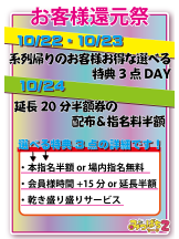 みつばちマーヤZ - 池袋みつばちマーヤZブロガーの女の子ブログ画像