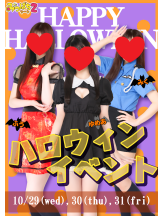 みつばちマーヤZ - 池袋みつばちマーヤZブロガーの女の子ブログ画像