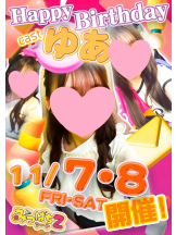 みつばちマーヤZ - 池袋みつばちマーヤZブロガーの女の子ブログ画像