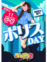 みつばちマーヤZ - 池袋みつばちマーヤZブロガーの女の子ブログ画像