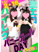 みつばちマーヤZ - 池袋みつばちマーヤZブロガーの女の子ブログ画像