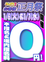 みつばちマーヤZ - 池袋みつばちマーヤZブロガーの女の子ブログ画像