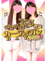 みつばちマーヤZ - 池袋みつばちマーヤZブロガーの女の子ブログ画像