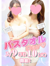 みつばちマーヤZ - 池袋みつばちマーヤZブロガーの女の子ブログ画像