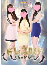 みつばちマーヤZ - 池袋みつばちマーヤZブロガーの女の子ブログ画像